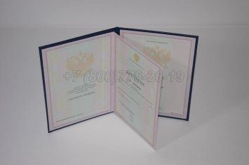 Диплом Техникума 2002г в Иркутске