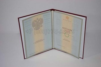 Красный Диплом о Высшем Образовании 2007г в Иркутске