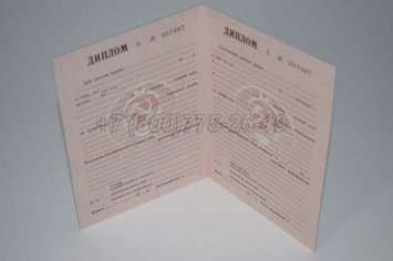 Диплом ПТУ УкрССР 1981г в Иркутске